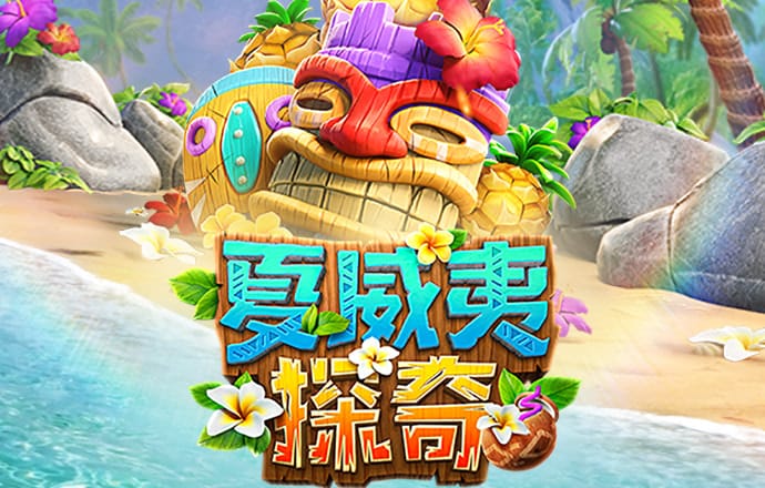 三牛娱乐平台用户登录注册